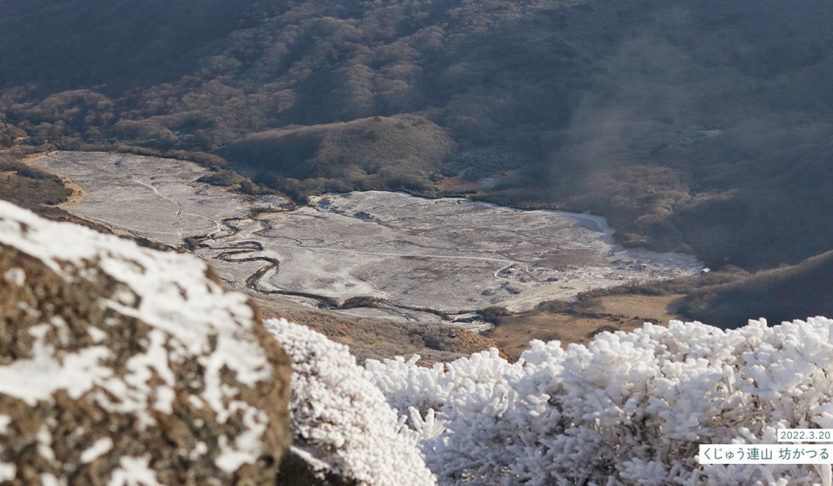 写真：2022.3.20 くじゅう連山 野焼き後の坊がつる。冠雪の影響で所々白くなっている
