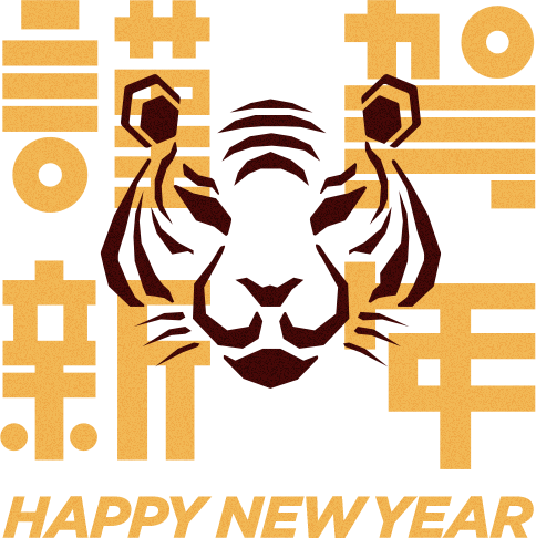 謹賀新年 HAPPY NEW YEAR