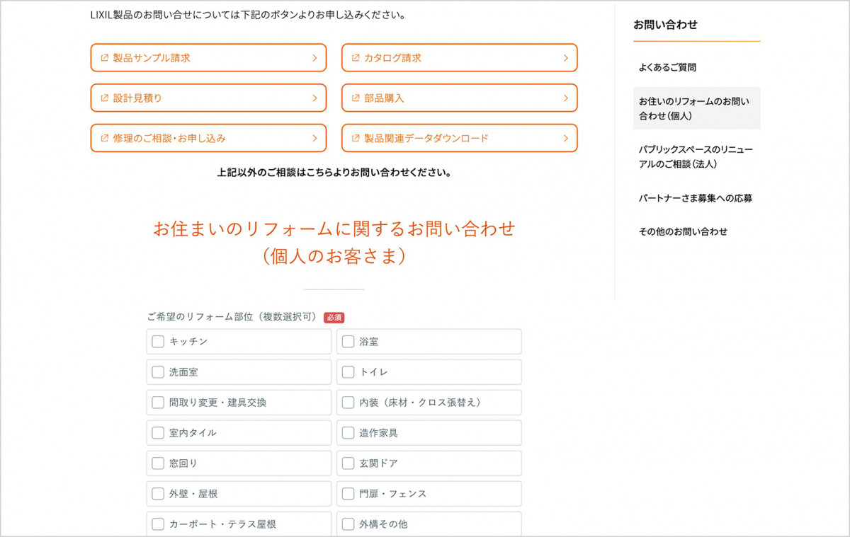 CRMツール導入による顧客管理の効率化