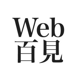 九州WEB百見 facebookアイコン