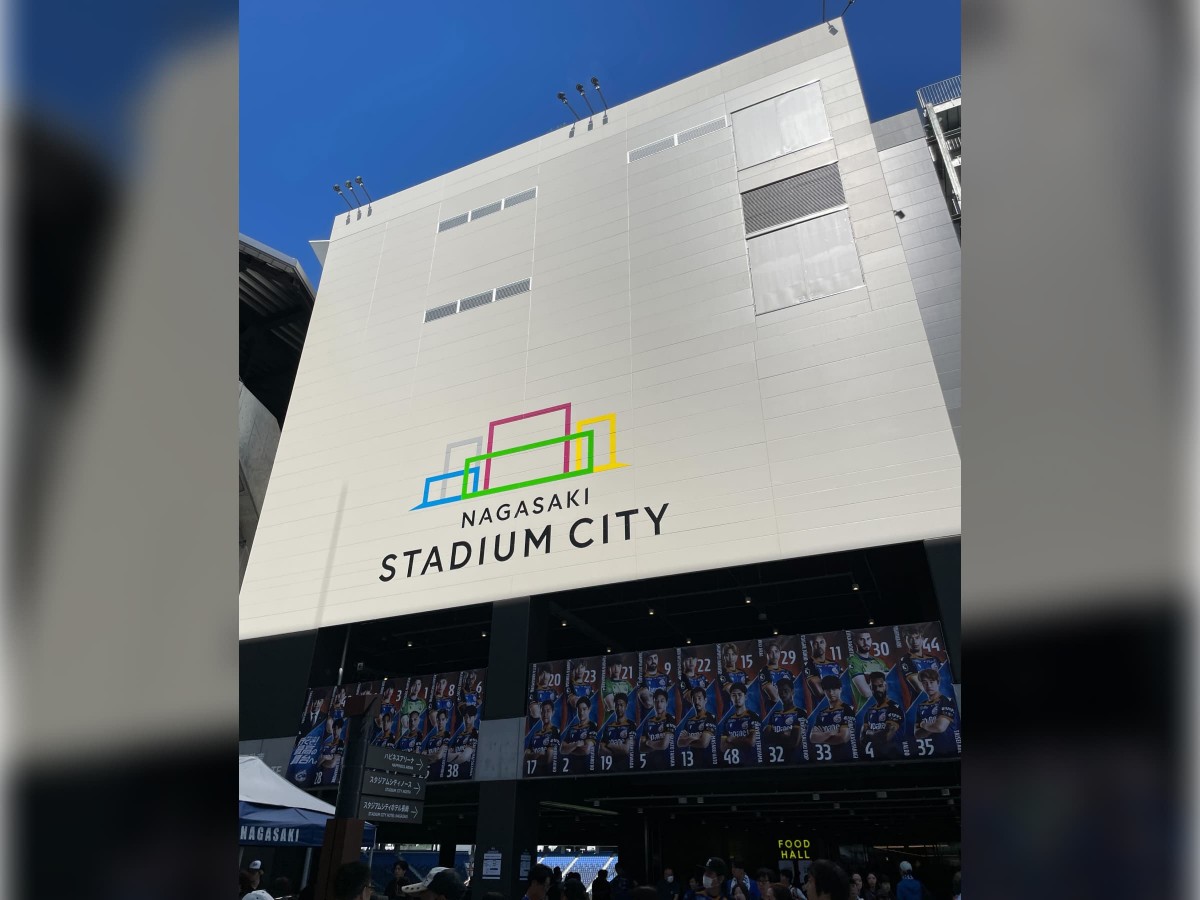 ピーススタジアム外観