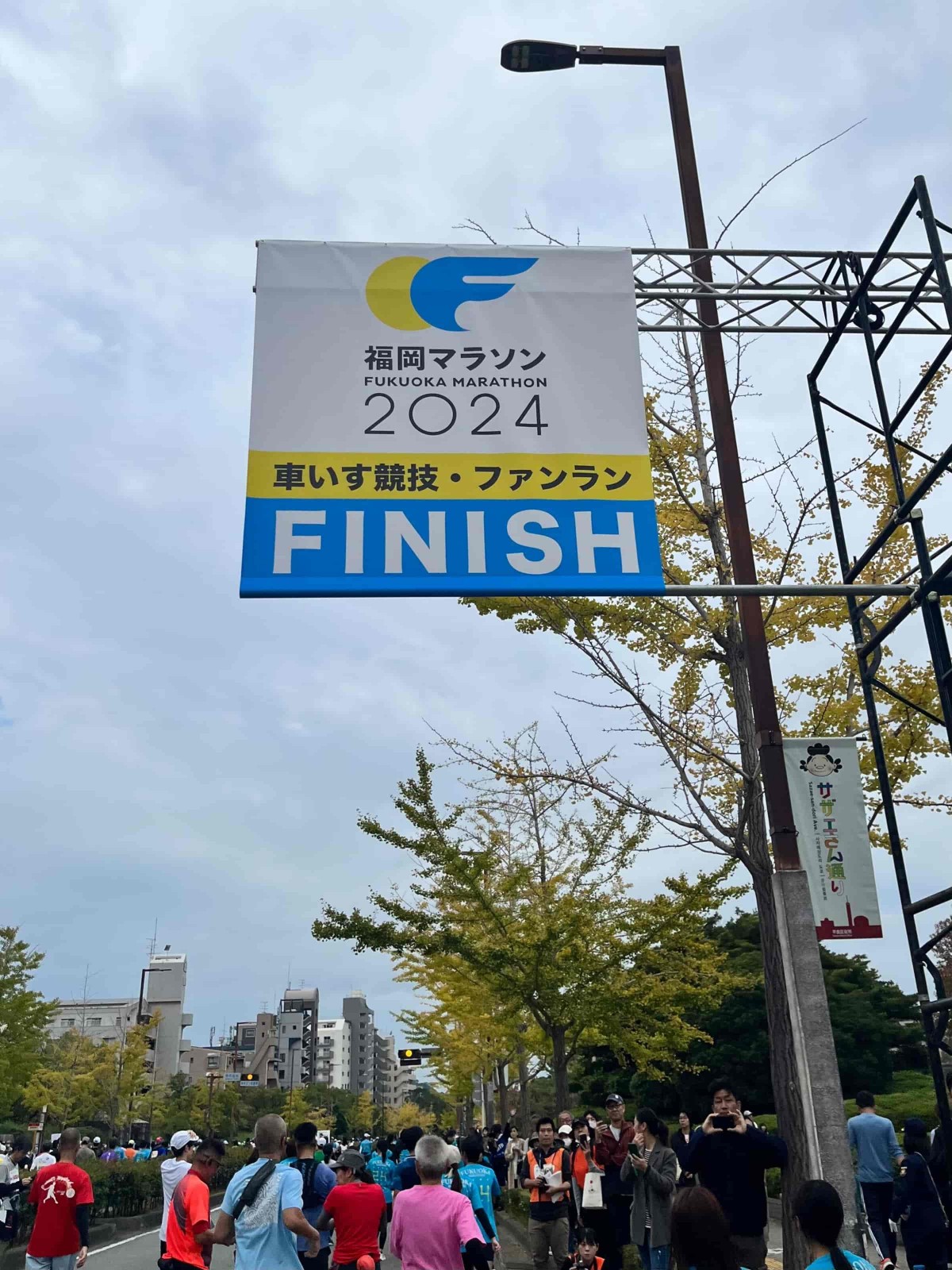 福岡マラソン　ゴール地点