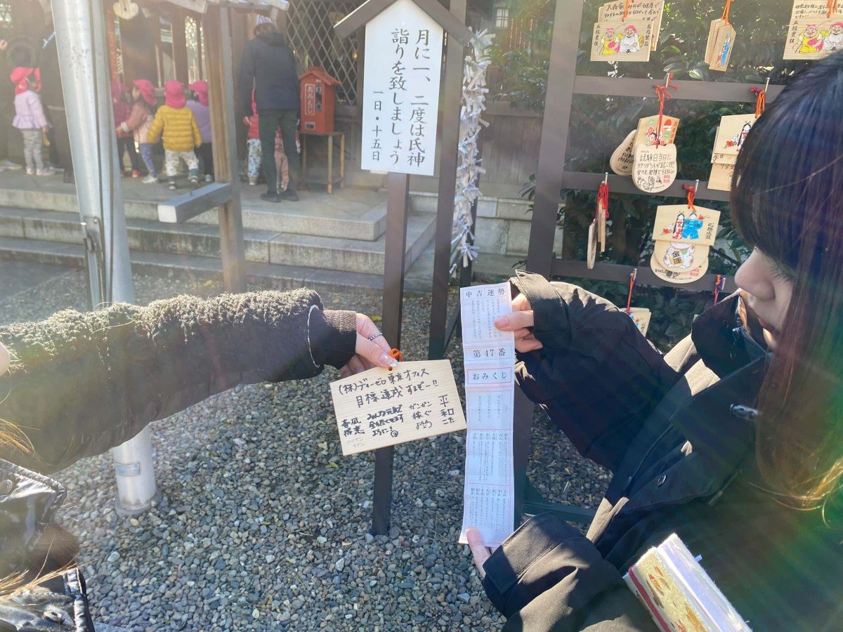 東京オフィスのメンバーが書いた絵馬と、おみくじ