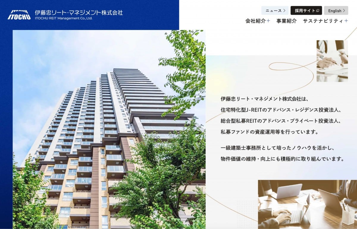 伊藤忠リート・マネジメント株式会社のサイトトップページのスクショ