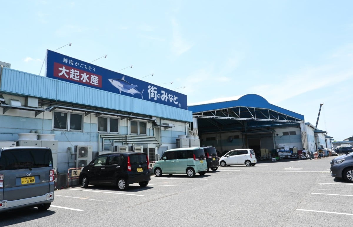 「大起水産　街のみなと」の外観写真