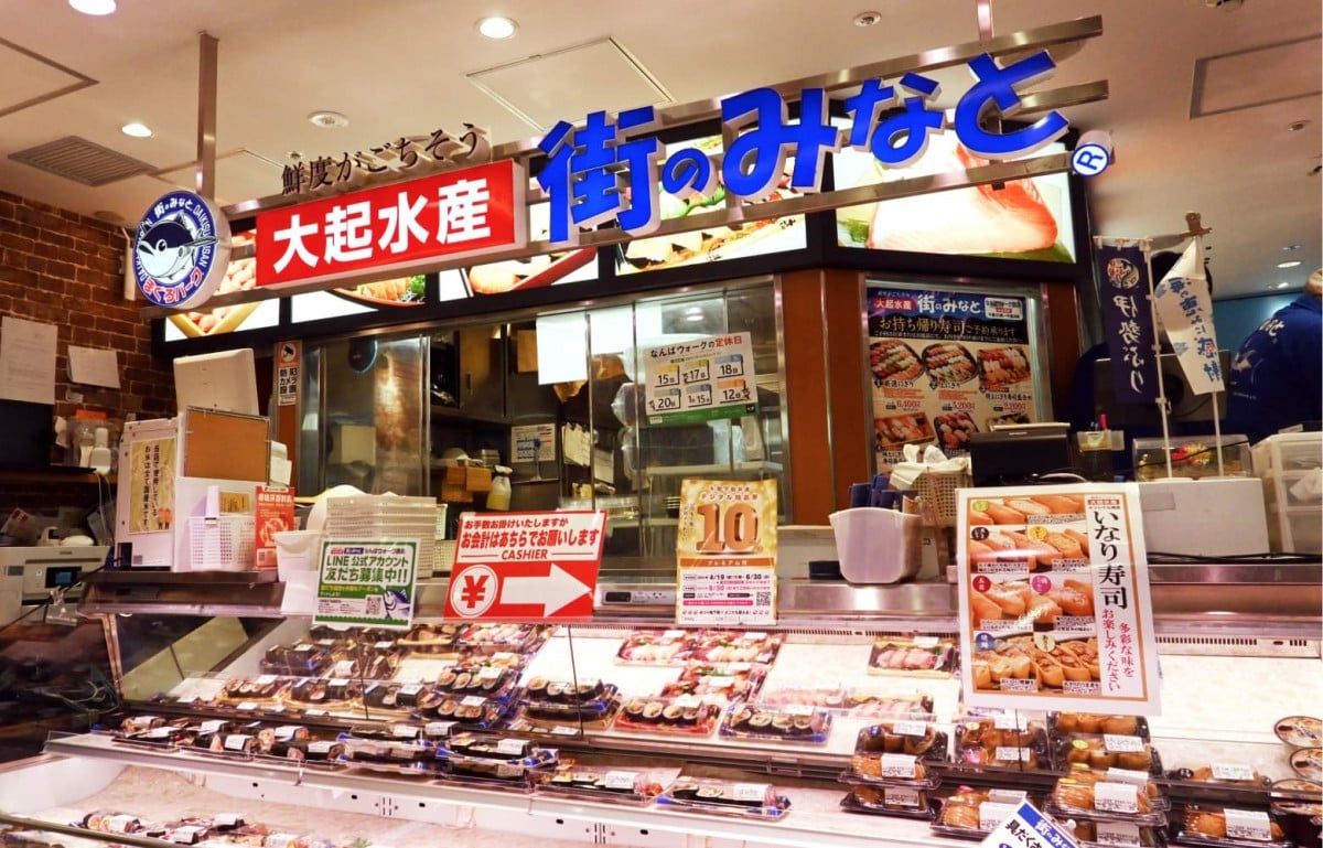 「大起水産　街のみなと」店内画像
