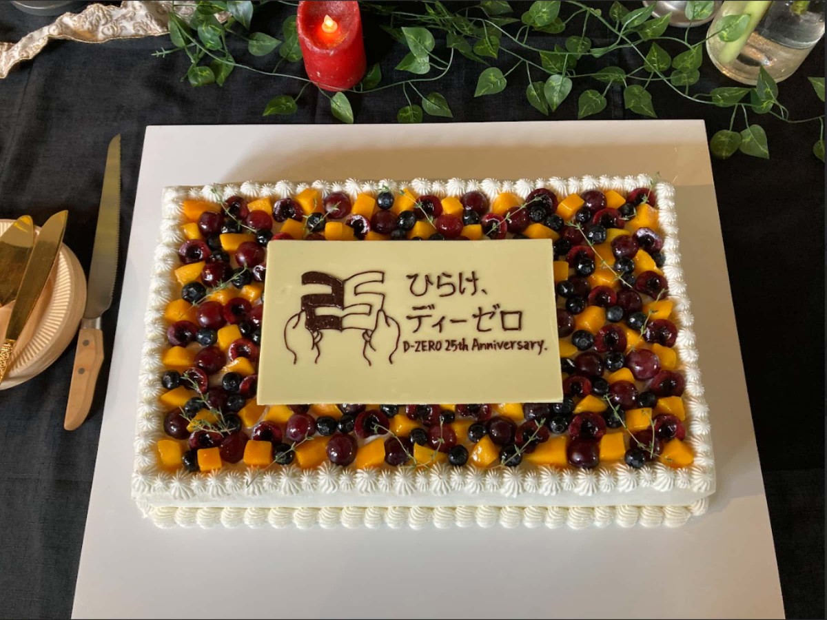 25周年記念ケーキ