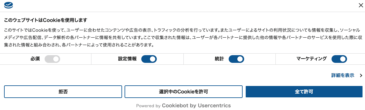 システム仕様書の一覧を表示している画像