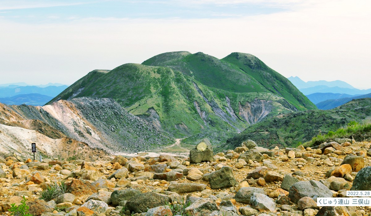 写真：2022.5.28 くじゅう連山 久住山側からの三俣山の山容