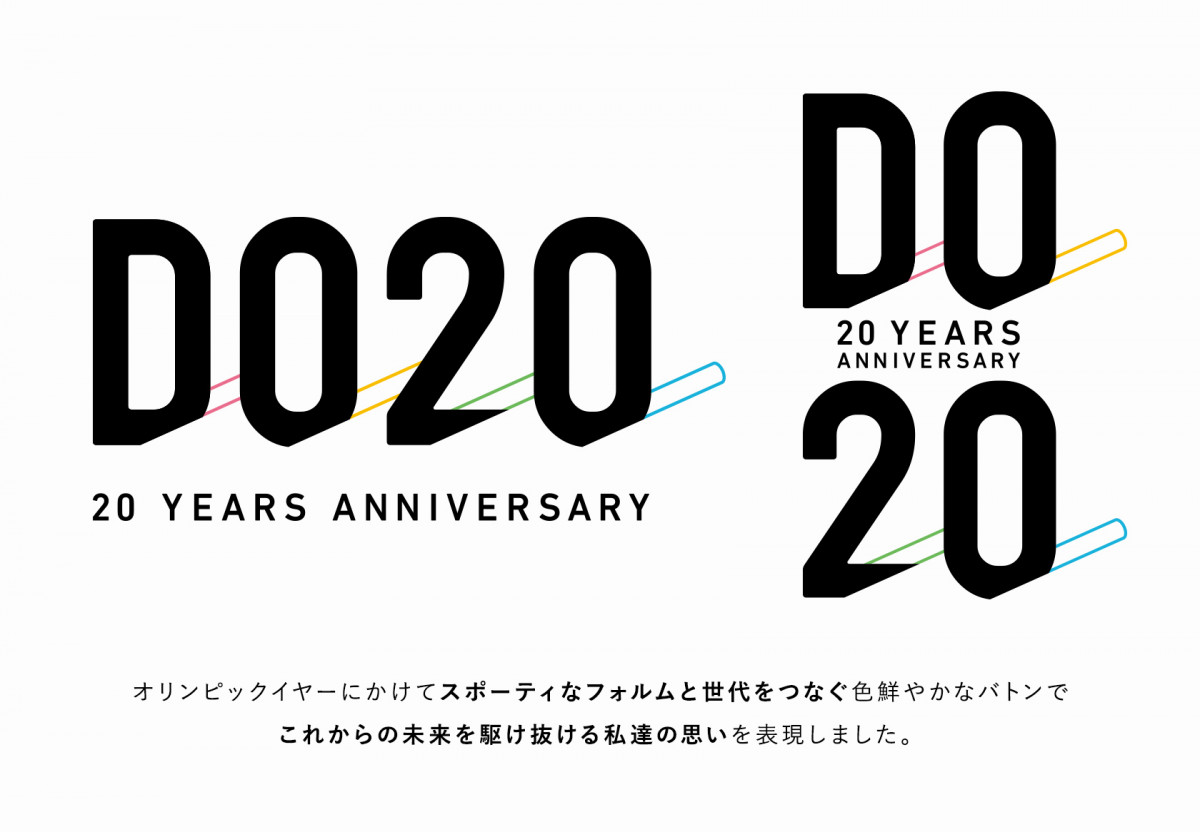 この度、株式会社ディーゼロ（代表取締役社長 矢野 修作）は、情報セキュリティマネジメントシステム（ISMS）の 国際規格である「ISO/IEC 27001：2013」の認証を取得しました。