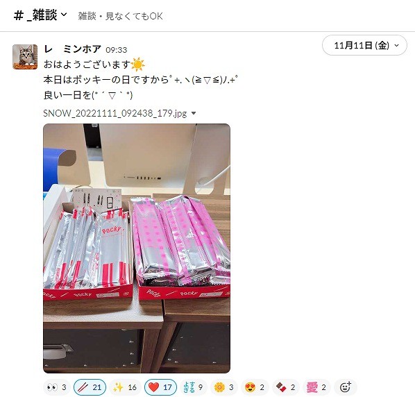 ホアさんが買ってきてくれたポッキーの写真。ハッピーポッキーと書かれたポップがある