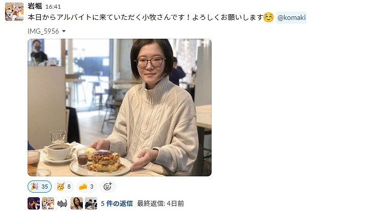 パンケーキと一緒に映る小牧さん